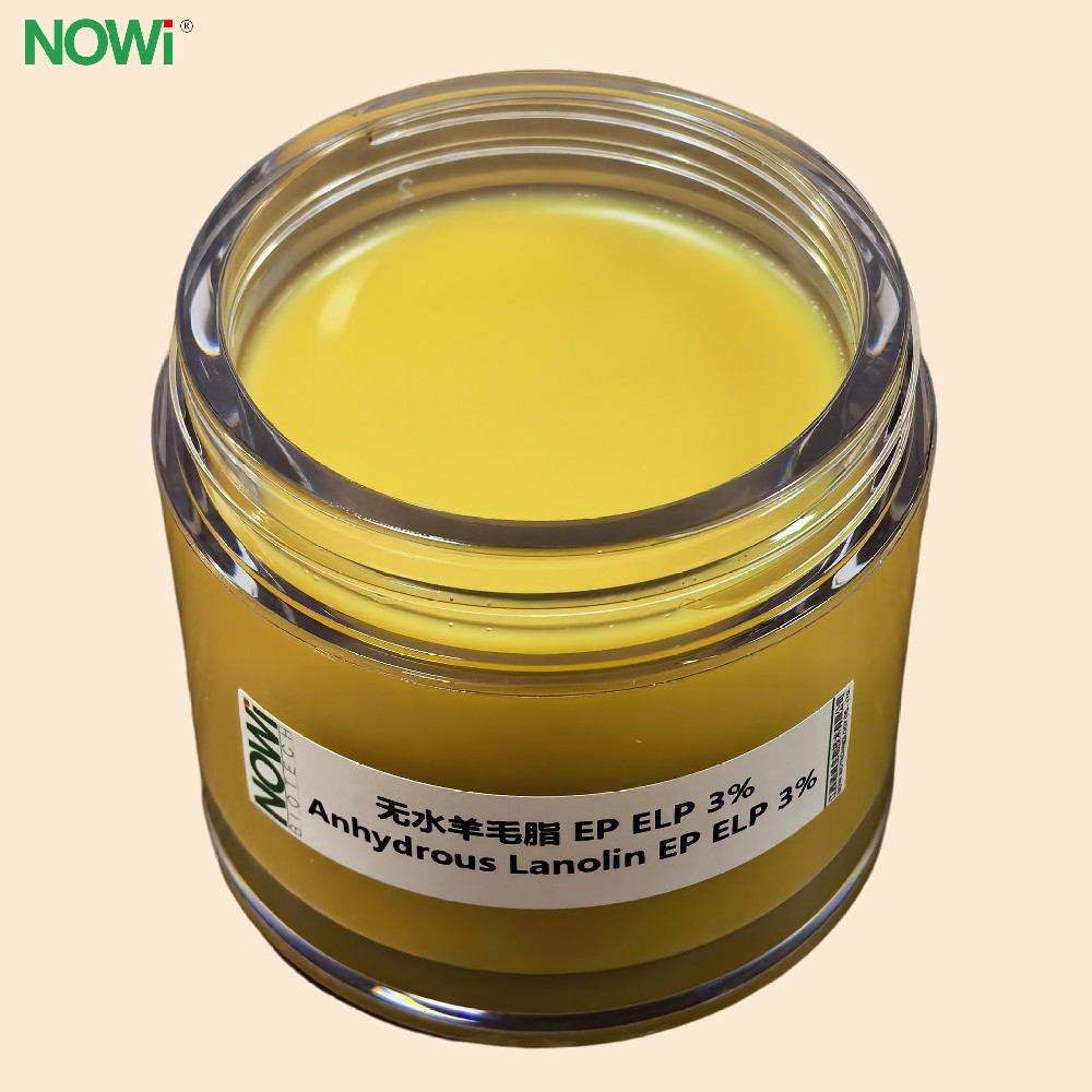 无水羊毛脂EP ELP 3%